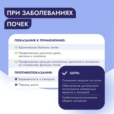 Best Dinner Vet Profi Renal 0,085кг (диета при почечной недостаточности) курица кусочки в соусе влажный для кошек (403394) фото