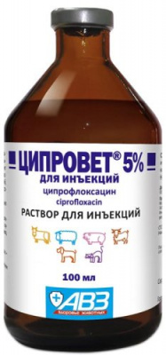 Ципровет 5%, раствор для инъекций, 100 мл (ЛИЦЕНЗИЯ)