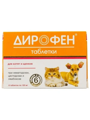 Дирофен антигельминтик, таблетки  120мг 6таб. для котят и щенков 1таб./1кг (ЛИЦЕНЗИЯ) фото