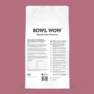 Bowl Wow 1,5кг с индейкой и свеклой сухой для стерилизованных кошек (660132) фото