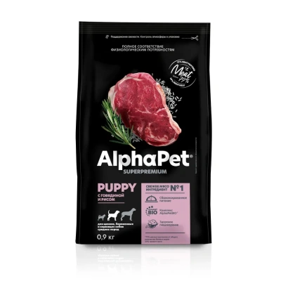 AlphaPet Superpremium (АльфаПет) 0,9кг с говядиной и рисом сухой для щенков, беременных и кормящих собак средних пород (651607) фото