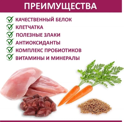 Родные корма 0,409кг (1 фунт) Мясное рагу сухой для кошек (537604) фото