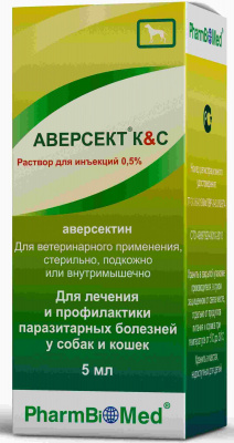 Аверсект К&С 0,5% 5мл фото