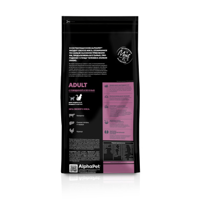 AlphaPet Superpremium (АльфаПет) 3кг с говядиной и печенью сухой для домашних кошек (650860) фото