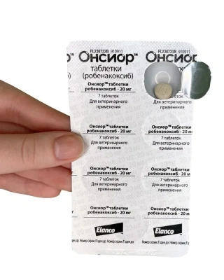 Онсиор 10мг 28табл. для собак от 5-10 кг (ЛИЦЕНЗИЯ) фото