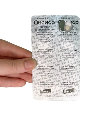 Онсиор (Elanco) 5мг 28таб. для собак (от 2,5кг до 5кг) (ЛИЦЕНЗИЯ) фото