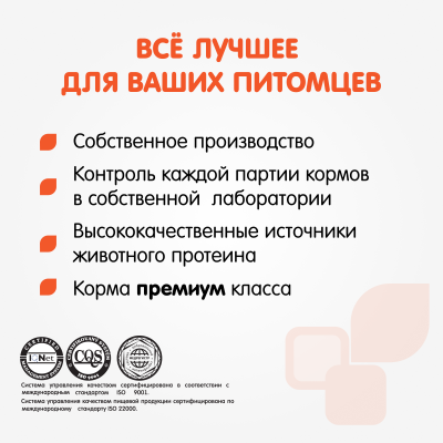 Наша Марка 0,3кг ягненок в соусе влажный корм для собак (775384) фото