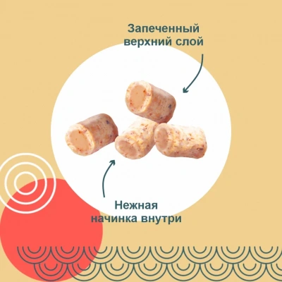 Inaba Tobitsuku Yakikatsuo 0,025кг со вкусом морского гребешка лакомство для кошек фото
