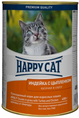 Happy Cat 0,4кг индейка, цыпленок кусочки в соусе для кошек (059465) фото