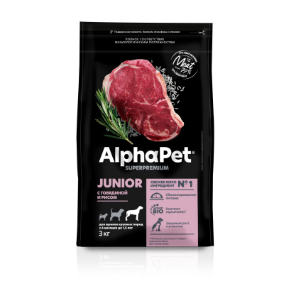 AlphaPet Superpremium (АльфаПет) 3кг с говядиной и рисом сухой для юниоров крупных пород с 6 мес. до 1,5 лет (651492) фото