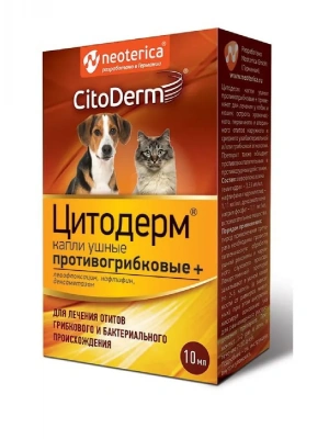 Капли (CitoDerm) ушные противогрибковые+ 10мл (35 шт) (ЛИЦЕНЗИЯ) фото
