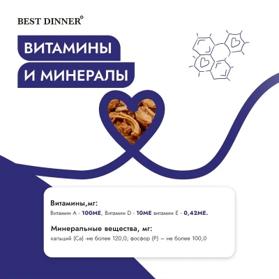 Best Dinner High Premium 0,1кг натуральная перепелка для кошек  фото