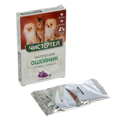 Ошейник (Чистотел) Био (3мес) 40см от блох, клещей, вшей, власоедов, с лавандой для кошек и мелких собак фото