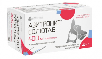 Азитронит Солютаб 400 мг, 5 таб. (ЛИЦЕНЗИЯ) фото