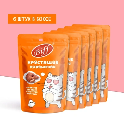 Biff 0,06кг хрустящие подушечки с паштетом из курицы для кошек фото