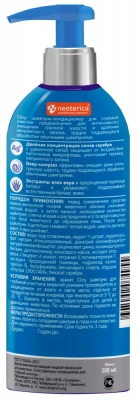 Шампунь-кондиционер (Cliny) Глубокая очистка с ионами серебра для кошек и собак, 300мл фото