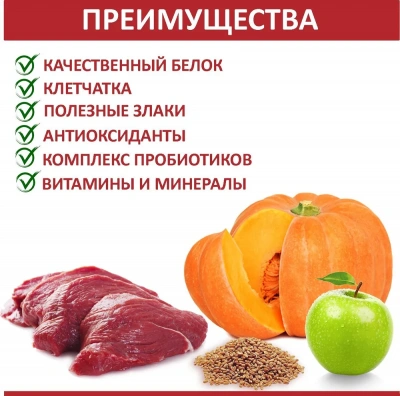Родные корма 16,38кг (1 пуд) С говядиной корм для собак(538298) фото