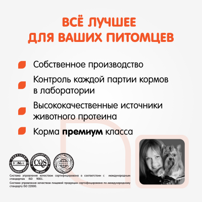 Наша Марка 0,5кг цыпленок+овощи сухой для взрослых собак мелких пород фото