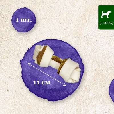 Косточка (8in1) Delights Beef  S жевательная с говядиной для мелких собак 11см, 35гр (8764) фото