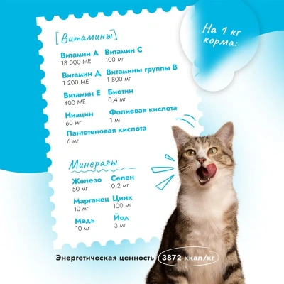 Best Dinner Cat Adult 1,5кг ягненок с голубикой сухой для кошек (402045) фото