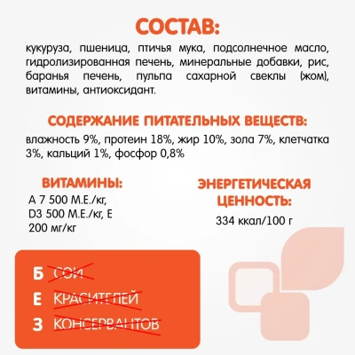 Наша Марка 3кг с ягненком и рисом гипоаллергенный сухой для взрослых собак фото