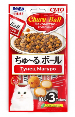 Inaba Ciao Churu Ball 0,03кг (10г * 3шт) RU1101 Лакомство-топпинг для кошек Тунец Магуро  фото