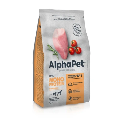 AlphaPet Superpremium Monoprotein (АльфаПет) 12кг из индейки сухой для взрослых собак средних и крупных пород (652680) фото