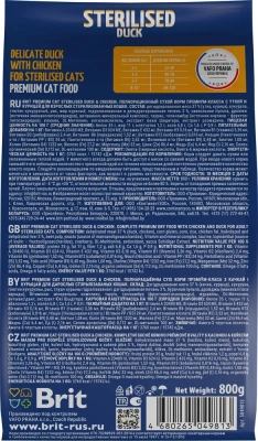 Brit Premium Cat Duck & Chicken 0,8кг утка и курица сухой для стерилизованных взрослых кошек (49813) фото