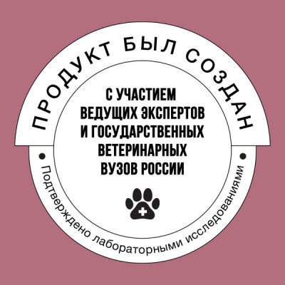 Bowl Wow 8кг с индейкой и свеклой сухой для стерилизованных кошек (660972) фото