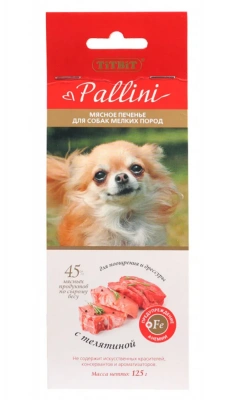 TiTBiT 0,125кг печенье Pallini с телятиной