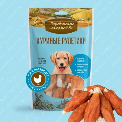 Деревенские лакомства 0,09кг куриные рулетики для щенков (79711267) фото