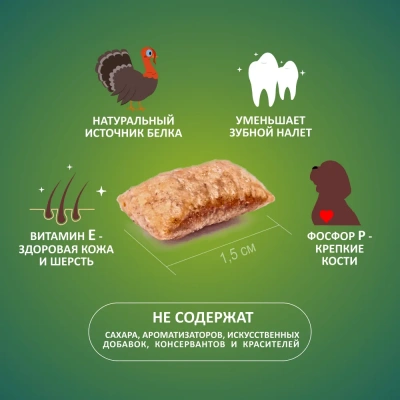 TiTBiT 0,4кг Золотая коллекция подушечки глазированные с начинкой из индейки для собак фото