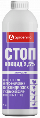Стоп-Кокцид фл.1л (ЛИЦЕНЗИЯ)