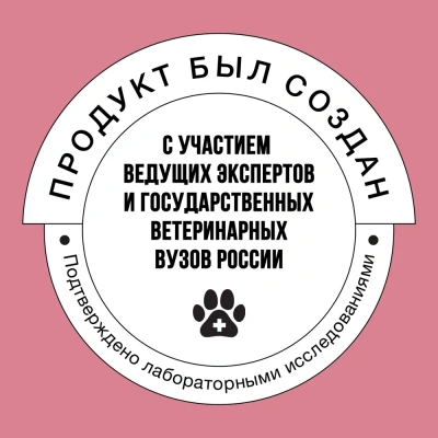 Bowl Wow 2кг индейка, ягненок с рисом и брусникой сухой для щенков средних пород  (660323) фото