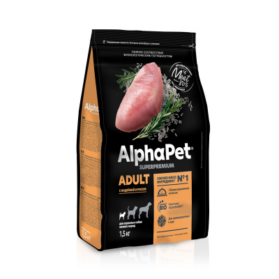 AlphaPet Superpremium (АльфаПет) 1,5кг c индейкой и рисом сухой для собак мелких пород (651119) фото