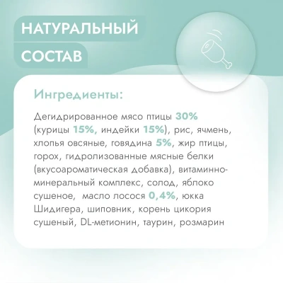 Best Dinner Cat Adult Sterilized 10кг говядина с яблоком сухой для стерилизованных кошек (402014) фото