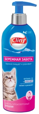 Шампунь (Cliny) Бережная забота с ионами серебра для котят, 200мл фото