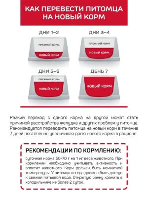 Четвероногий гурман 0,34кг Golden Line Курица с говядиной в желе для щенков (232942) фото