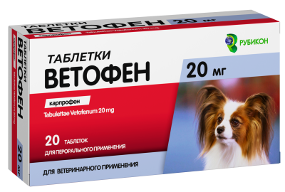 ветофен