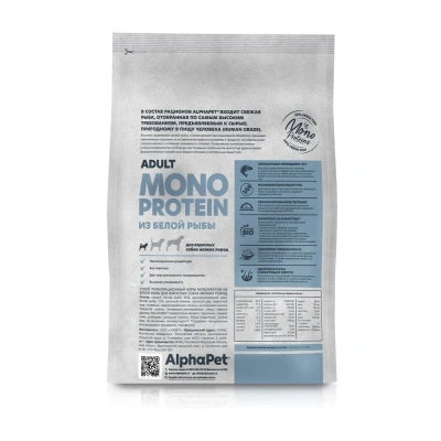 AlphaPet Superpremium Monoprotein (АльфаПет) 0,5кг из белой рыбы сухой для взрослых собак мелких пород (652864) фото