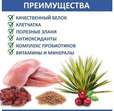 Родные корма 0,409кг (1 фунт) сухой корм для стерилизованных кошек (537543) фото