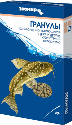 Зоомир 0,04кг Гранулы корм тонущие гранулы, для рыб (коробка) (532)