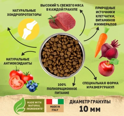 Brooksfield Adult Cat Beef 6кг говядина и рис сухой для кошек  фото