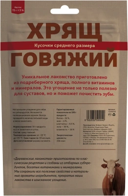 Деревенские лакомства 0,075кг хрящ говяжий средний размер для собак (72500040) фото