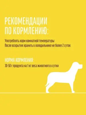 Деревенские лакомства Домашние обеды 0,24кг каре ягненка с печенью и овощами консервы для собак (76135528) фото