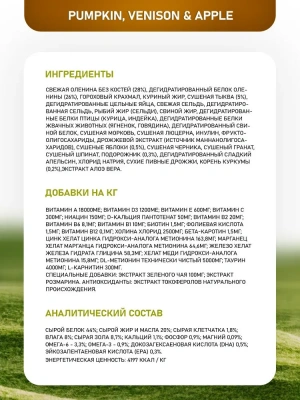 Farmina (Фармина) N&D Cat 1,5кг беззерновой оленина, яблоко, тыква сухой для кошек (2045) фото