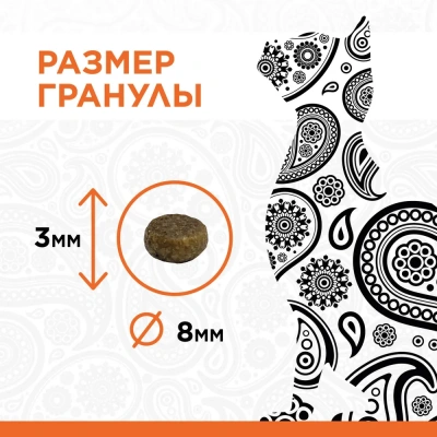 PURELUXE 5кг Элитное Питание для кошек длинношерcтных с курицей и лососем (939761) фото