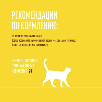 Деревенские лакомства мини-колбаски 0,04кг с пюре из желтка для кошек (72504130) фото