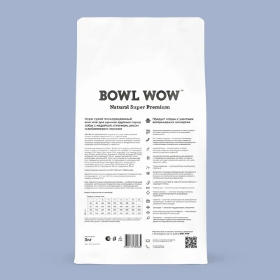 Bowl Wow 5кг индейка, ягненок с рисом и черникой сухой для щенков крупных пород  (660682) фото