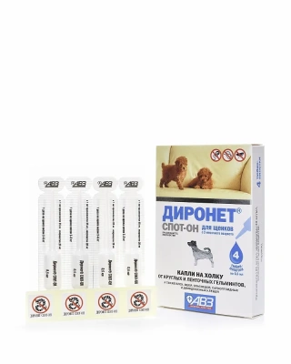 Диронет Спот-Он (АВЗ) 0,5мл (4пип) капли на холку от блох, клещей и глистов для щенков (ЛИЦЕНЗИЯ) фото